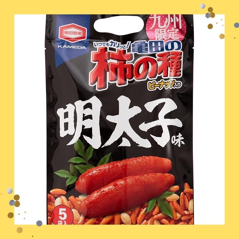 Ajikaaru Kyushu Limited Edition Kaki no Tane (Rice Crackers with Spicy Cod Roe Flavor) 110g x 2