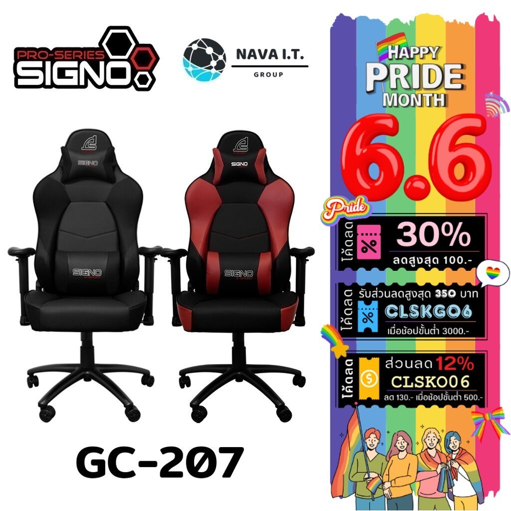 ⚡️กรุงเทพฯด่วน1ชั่วโมง⚡️ SIGNO GC-207 เก้าอี้เกมมิ่ง GAMING CHAIR BRANCO รับประกัน 1ปี