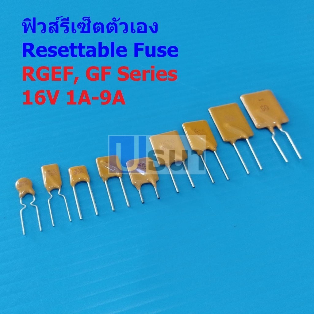 ฟิวส์ PPTC รีเซ็ตตัวเอง Fuse Resettable Fuse Self Recovery Fuse PTC RGEF GF 16V #RGEF Series (1 ตัว)
