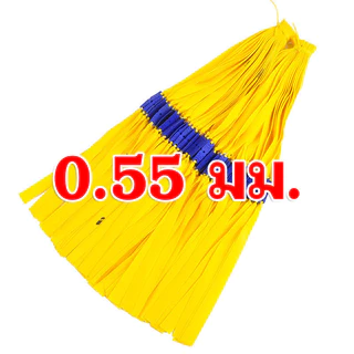 ยางแบนทุกขนาด ความยาวรวม 50 ซม. 0.45, 0.50, 0.55, 0.60, 0.65, 0.70, 0.75, 0.80 มม. รหัส ย-591 พร้อมส่งในไทย