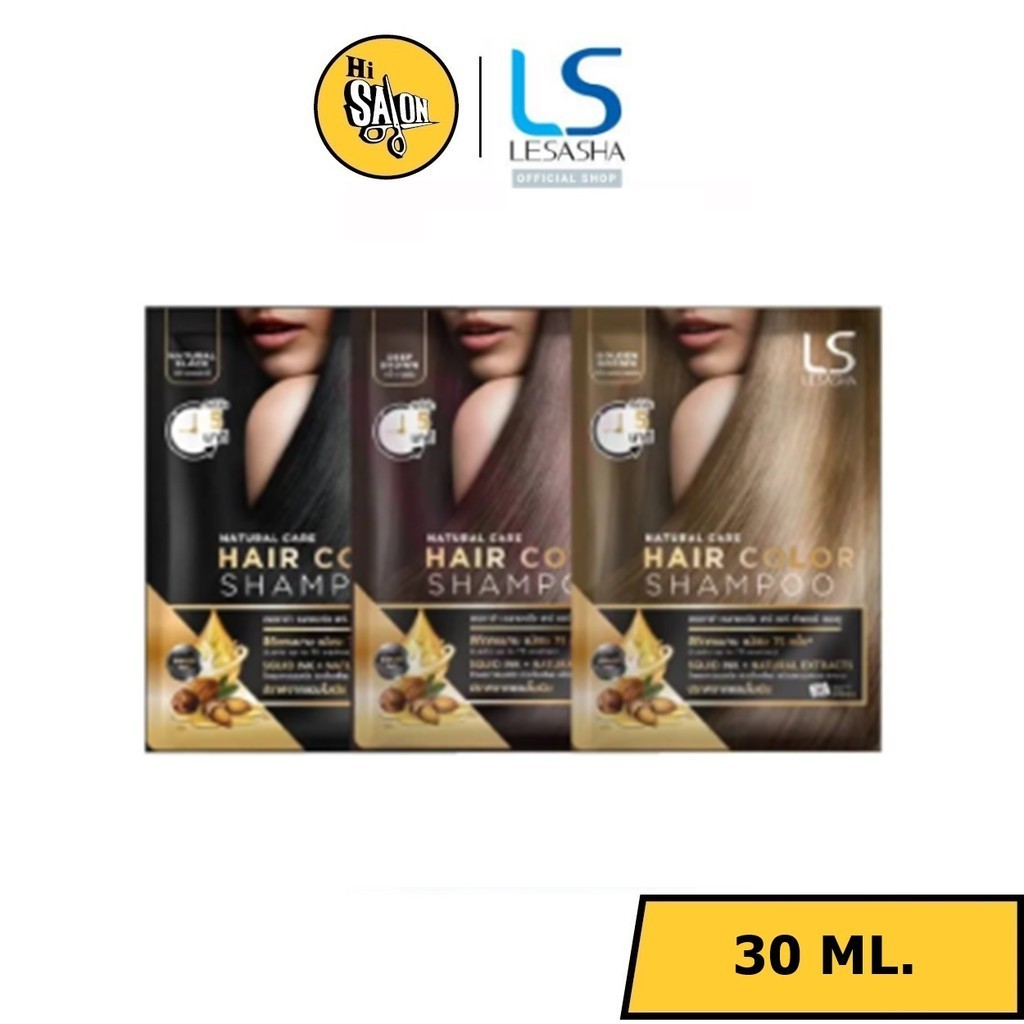 LESASHA NATURAL CARE HAIR COLOR SHAMPOO แชมพูเปลี่ยนสีผม เลอซาช่า แนทเชอรัล แคร์ 30 มล.