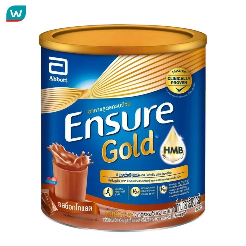 Ensure อาหารสูตรครบถ้วน เอนชัวร์ โกลด์ กลิ่นช็อคโกแลต 380 กรัม HMB