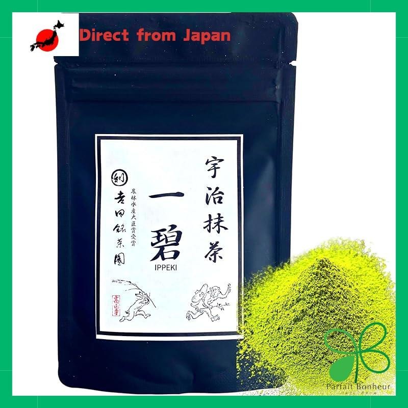 Kyoto Uji Yoshida Meichaen Matcha Uji Matcha Matcha Powder Authentic Matcha (Matcha Iroen, 30g)【Dire