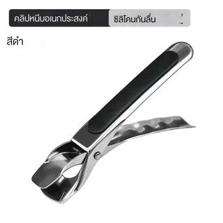 ที่จับจานร้อน ที่คีบจานร้อน วัสดุทำจากสแตนเลสอย่างดี กันลวก อุปกรณ์เสริมห้องครัว