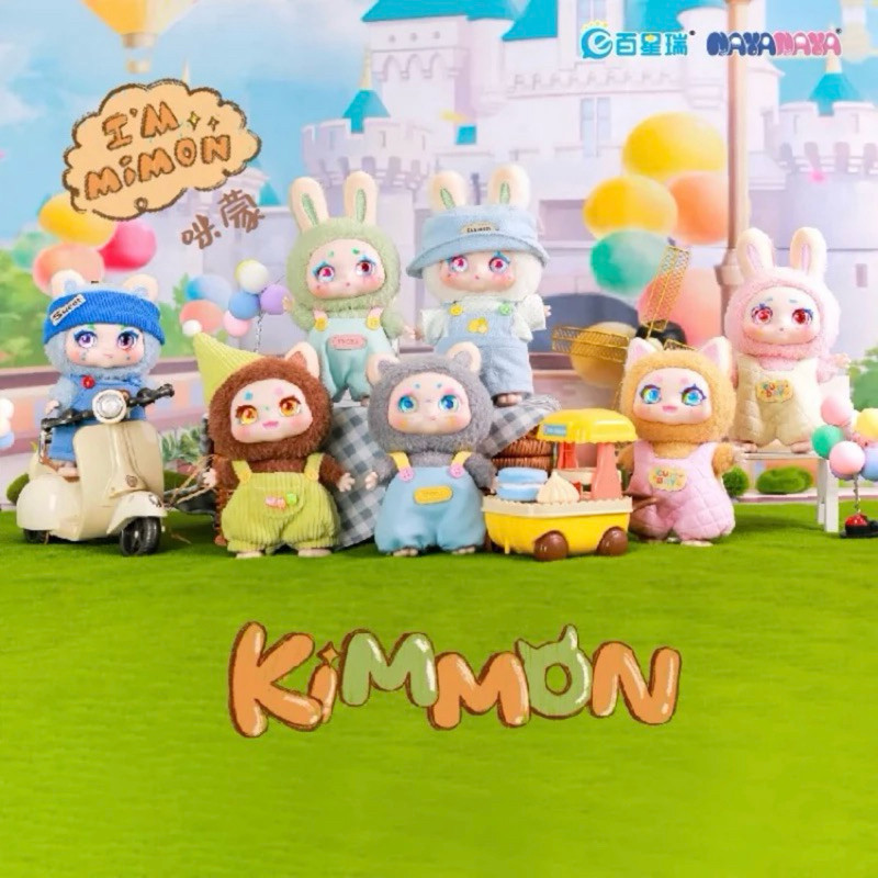 พร้อมส่ง Kimmon V.6, I am Mimon (สุ่มใหม่)