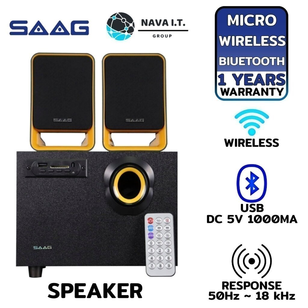 🛵มีส่งด่วน💨 SAAG MICRO 2.1BT WIRELESS BIUETOOTH SPEAKER รับประกัน 1ปี