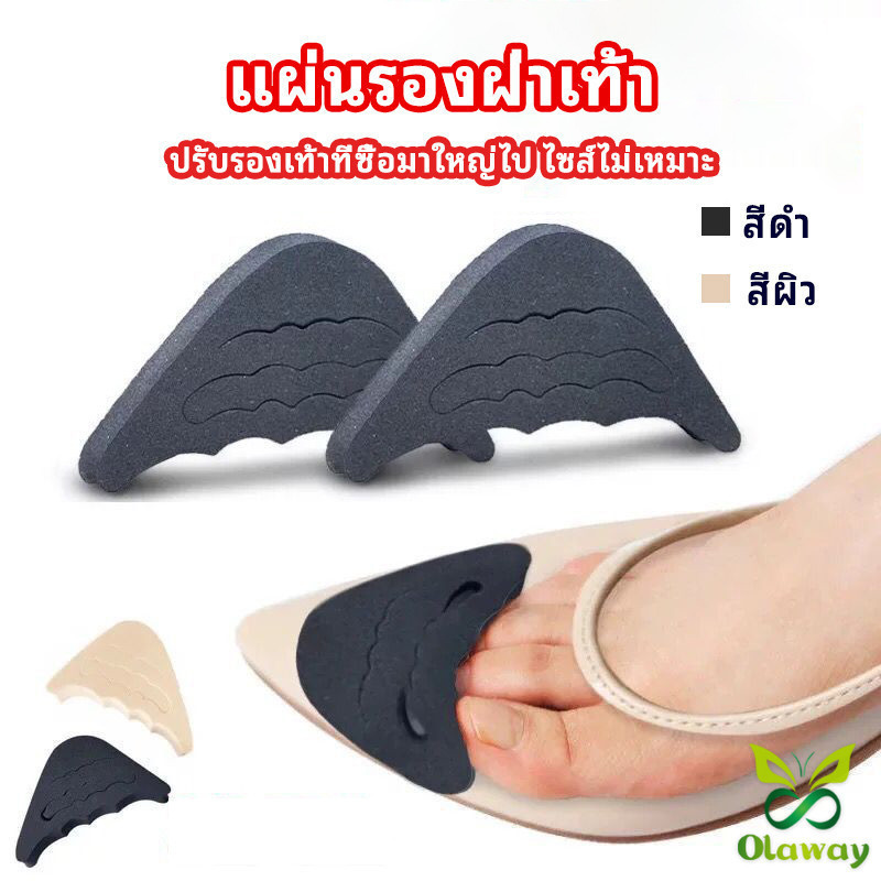 Olaway ฟองน้ำกันหลวม สามารถปรับขนาดได้ เกรด A ไม่ยุบ ไม่ย้วย แพ็ค1คู่ pad for shoe size adjustmen