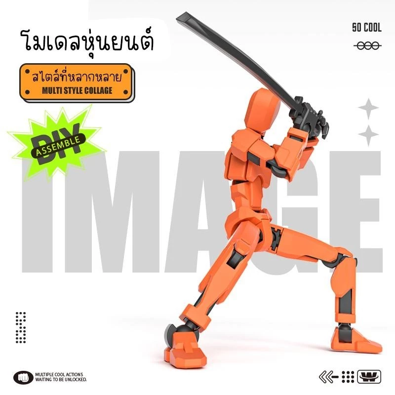 (11สีพร้อมส่ง) รุ่นใหม่อัพเกรด ของเล่นโมเดลตุ๊กตาตัวต่อฟิกเกอร์ Lucky 13Dummy ขยับข้อต่อได้ 360 องศา ของเล่น 3D thumbnail 7
