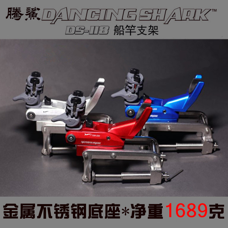 New Tengsha-ที่ใส่คันเบ็ดเรือ,ที่ใส่ป้อมสแตนเลส,Ds-118,Ds-118L