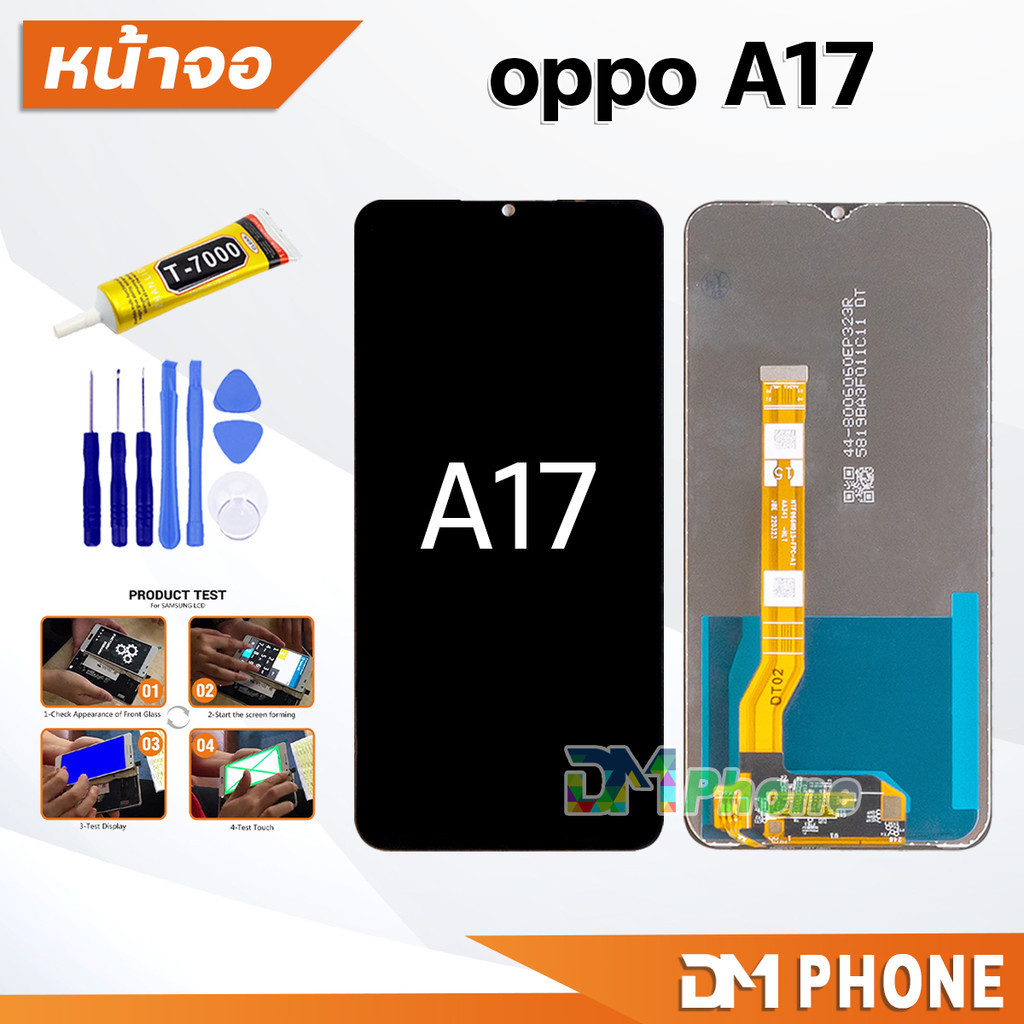 หน้าจอ oppo A17 (สามารถเลือกแบต)ใช้สำหรับ จอแตก/มืด/เป็นเส้น/ไม่ติด LCD ออปโป้A17