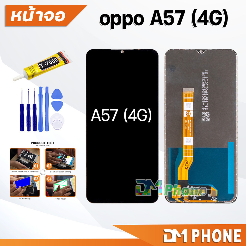 หน้าจอ oppo A57 2022 (สามารถเลือกแบต)ใช้สำหรับ จอแตก/มืด/เป็นเส้น/ไม่ติด LCD ออปโป้A57 4G