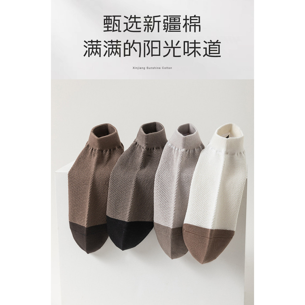 พร้อมส่ง : ถุงเท้า 5 คู่ ข้อสั้น ลายเอฟวี่เดย์ลุค โทนน้ำตาลเข้มๆเท่ๆ สวยน่ารัก เนื้อผ้านุ่ม แฟชั่น - รูปที่ 2