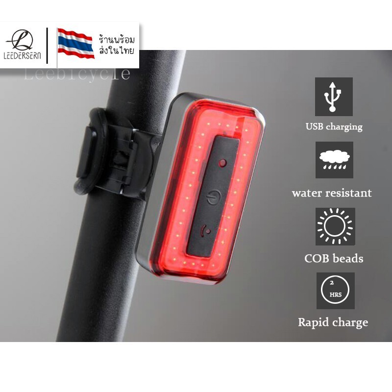 Lee Bicycle ไฟจักรยาน RAYPAL2286วิ่ง เดินทาง กิจกรรมกลางแจ้ง สว่าง ปลอดภัยในยามค่ำคืน กันน้ำ ไฟสีแดง