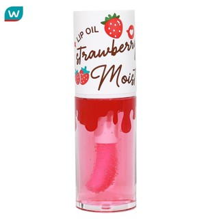 Ashley แอชลี่ย์ มอยส์ ลิป ออยล์ 4.6ก. 01 สตอเบอรี่