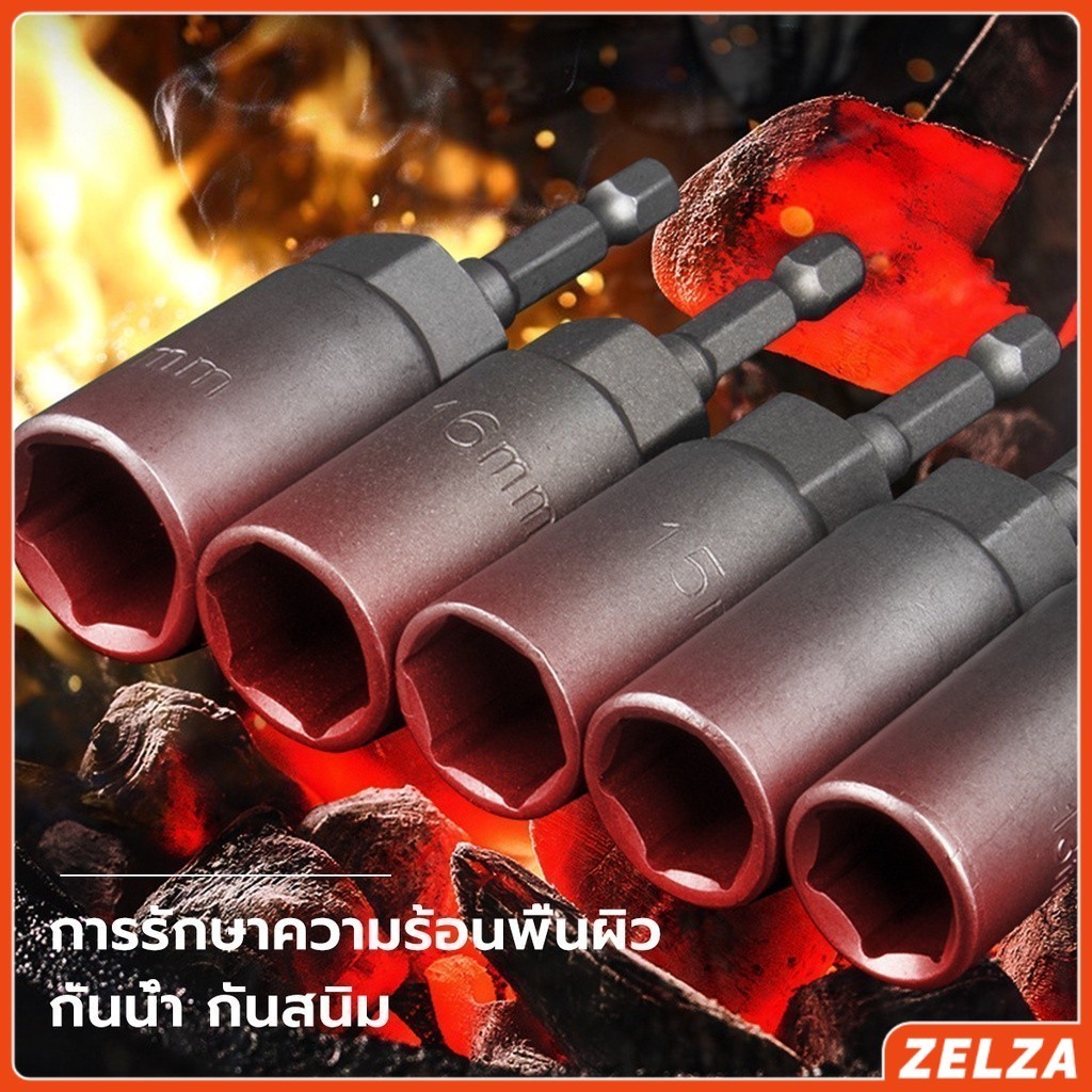 Thumbnail 7