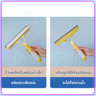 ไม้รีดน้ำที่กระจก ที่เช็ดกระจก แปรงทำความสะอาดหน้าต่าง ไม่ทิ้งคราบ มี3สี ที่ปัดน้ำฝน ทำความสะอาดกระจก