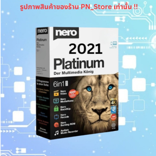 Nero Platinum Suite 2021 v23 โปรแกรม ไรท์แผ่น CD DVD สำหรับ Win