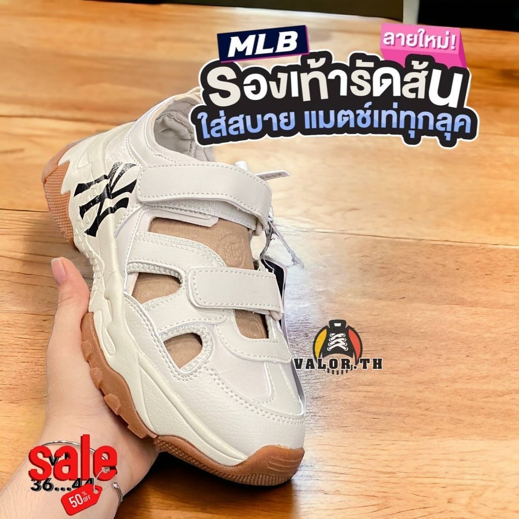 ถ่ายจริง📸 รองเท้าแตะรัดส้น MLB NY Big Ball Chunky สีครีม มีสินค้าพร้อมส่ง สวยล้ำทันสมัย