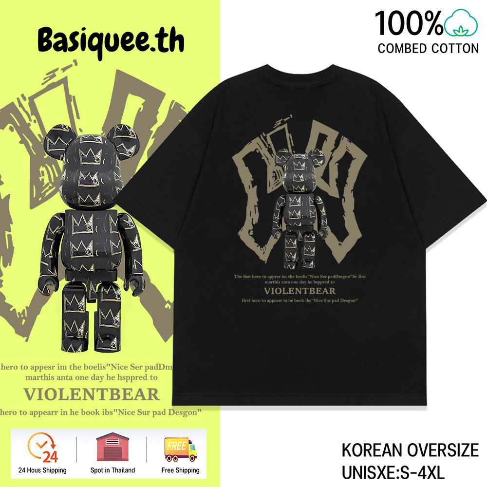 Basi พร้อมส่ง! เสื้อยืดOversize ผ้าฝ้าย เนื้อผ้าเกรดพรีเมียม สกรีนคมชัดสวยๆน่ารัก เสื้อยืดผู้หญิงผู้ชาย VIOLENTBEARR