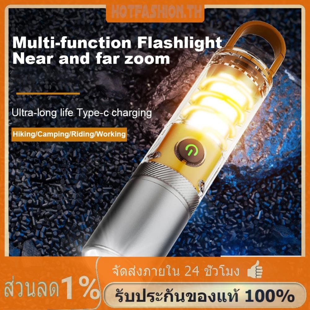 Camping Lantern ไฟฉาย USB ชาร์จสปอร์ตไลท์กําลังสูงสําหรับไฟดับ