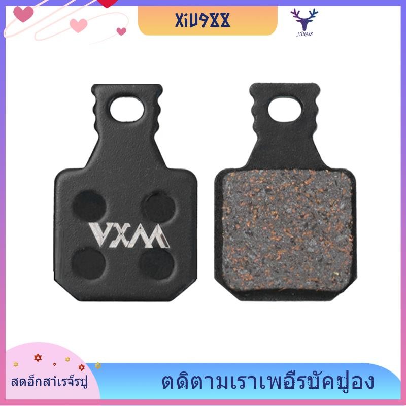 [xiu988.th] Vxm เรซินอินทรีย์จักรยานแผ่นดิสก์เบรคสําหรับ M5 M7 MT5 MT7 อะไหล่ MTB จักรยานเสือภูเขาผ้