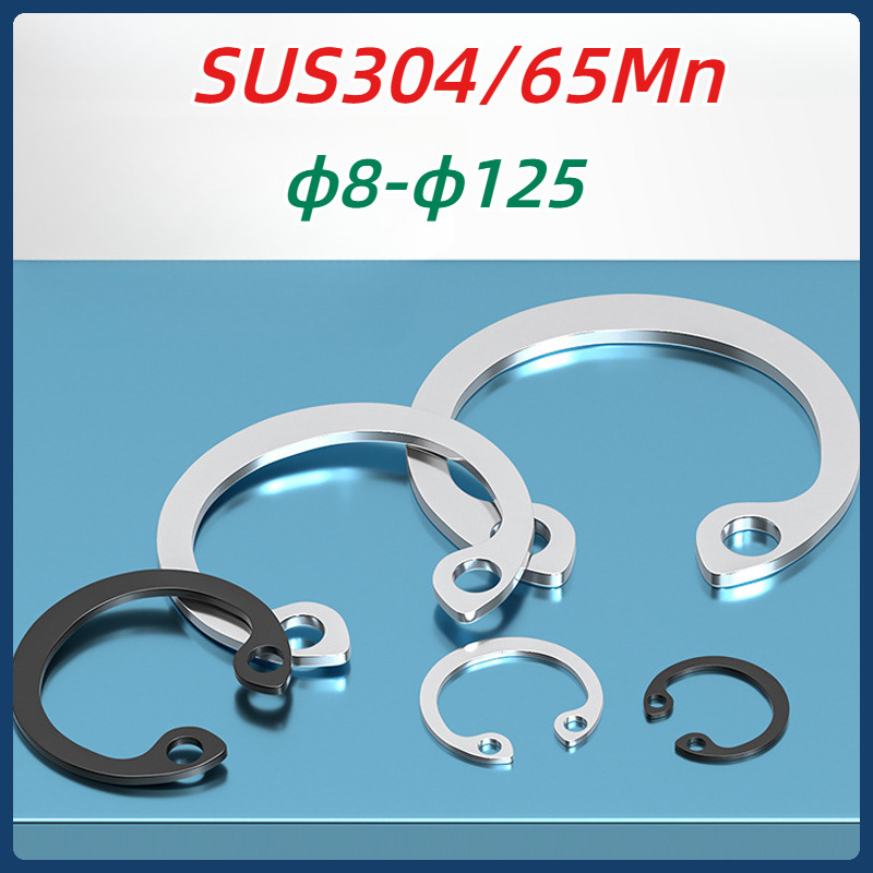 [MX1] แหวนล็อคใน สแตนเลส  / แหวนล็อค ใน ตัว C สแตนเลส 304 dia. 8-125 / Internal Retaining Snap Ring / เหล็กแมงกานีส 65 / สแตนเลส 304 วงแหวนยึดใน