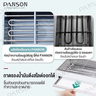 🔥ราคาถูกสุดในแพลทฟอร์ม🔥KEIAS เตาย่างไฟฟ้าไร้ควัน เตาไฟฟ้า 2800W สแตนเลส ย่างบาร์บีคิวไฟฟ้า