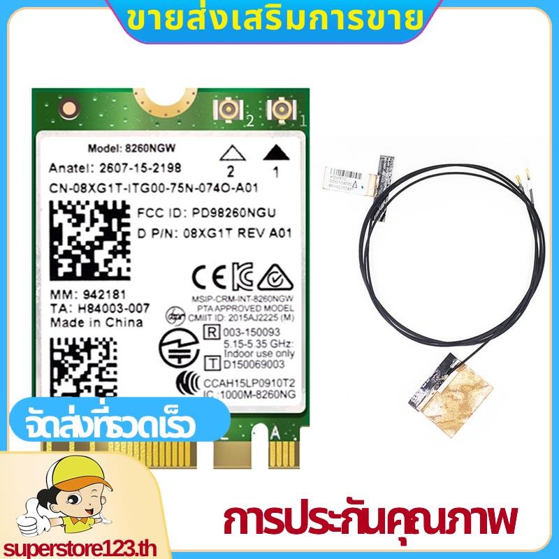 8260 8260NGW การ์ด WiFi+2XAntenna 2.4G/5Ghz 867M สําหรับ AC 8260 .superstore123th