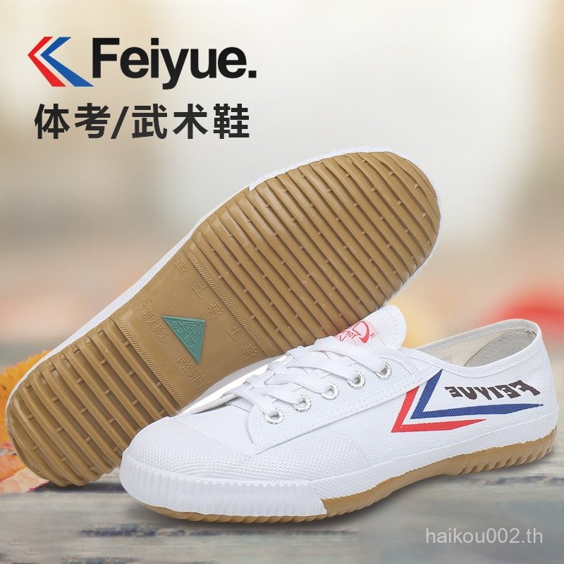 รองเท้า Feiyue Dabowen สำหรับกีฬา กรีฑา รองเท้าพิเศษสำหรับการสอบ รองเท้าวิ่ง รองเท้าฝึกซ้อม รองเท้าก