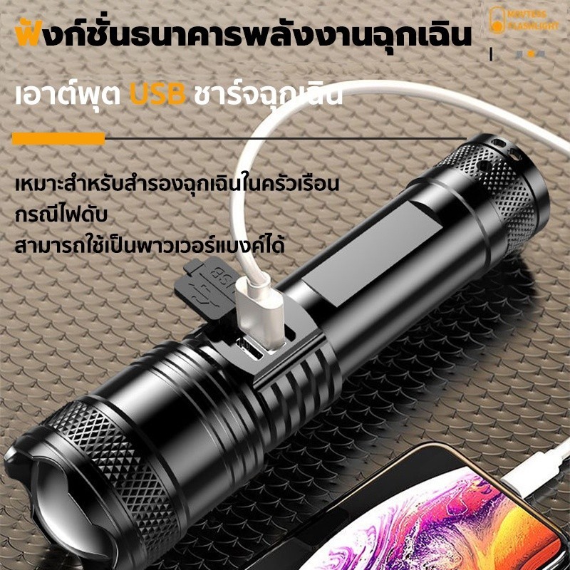 CODไฟฉายแรงสูง แท้ ไฟฉายสว่างมากๆ แสงยิงไกลถึง5000เมตร ไฟฉาย led ชาร์จได้ ​ไฟฉายแบบชาร์จ ไฟฉายกันน้ำ