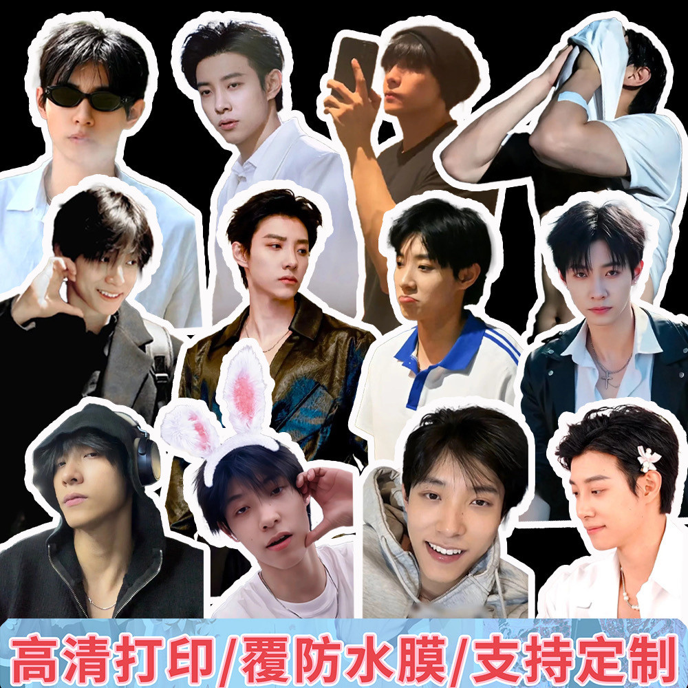 Ma Xiaoyu สติกเกอร์ละครสั้น Merchanted Zhao Kechun คู่มือเคสโทรศัพท์คอมพิวเตอร์กระเป๋าเดินทางสติกเกอ