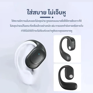 Tws Y2 หูฟังบลูทูธไร้สายหูเดียวแขวนหูประเภทไม่ใส่ในหูธุรกิจกีฬาเกม ความละเอียดสูง กีฬาที่สะดวกสบาย