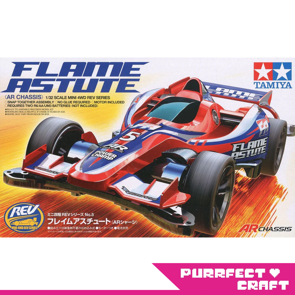 TAMIYA Flame Astute (AR) (18705) รถรางทามิย่า