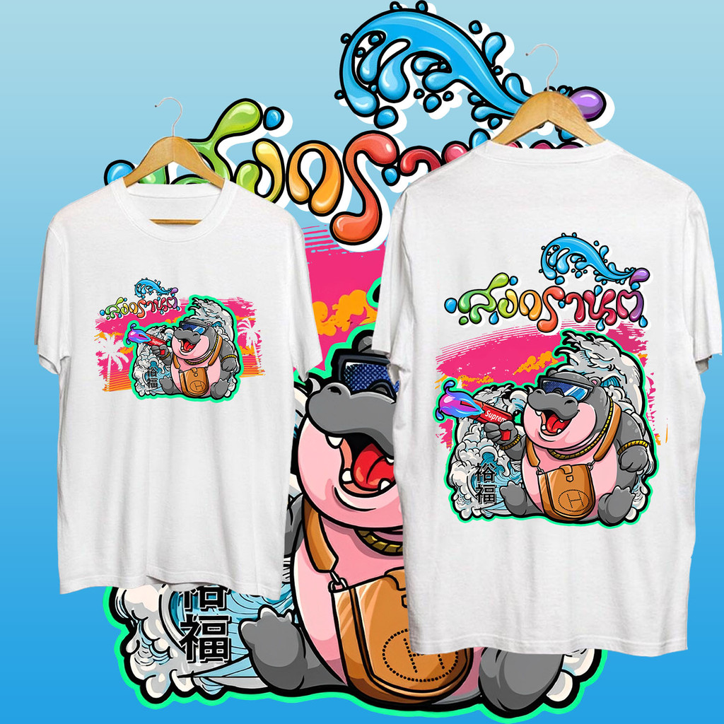 Thailand festivals T-SHIRT เสื้อยืดลายใหม่สงกรานต์ Songkran ผ้าฝ้าย cotton ขาวดำ 2 สี men t-shirt
