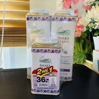 (แพค2ฟรี!!1) แป้งเย็นตรางู (280 กรัมx2) ฟรี! (140 กรัมx1) Snake Band