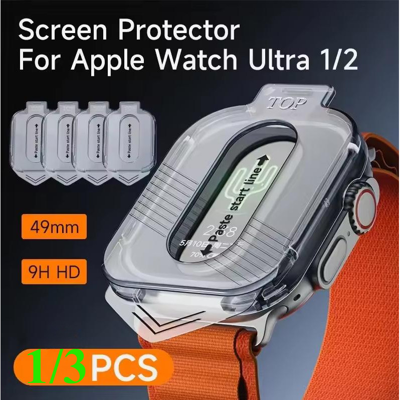 1-3pcs ความละเอียดสูง 9H กระจกนิรภัย Smartwatch ป้องกันหน้าจอสําหรับ Apple Watch Ultra 2 49 มม.