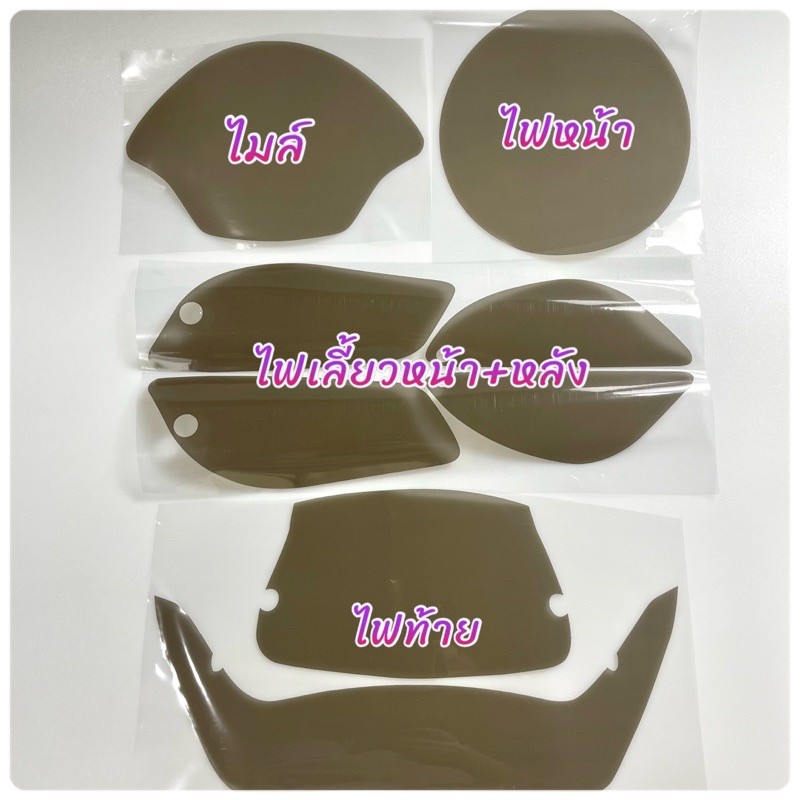 ไร้รอยข่วน Vespa Lx125 ฟิล์มกันรอยไมล์/ไฟหน้า/ไฟเลี้ยวหน้า+หลัง/ไฟท้าย Vespa LX125 I-get (ตัวใหม่)