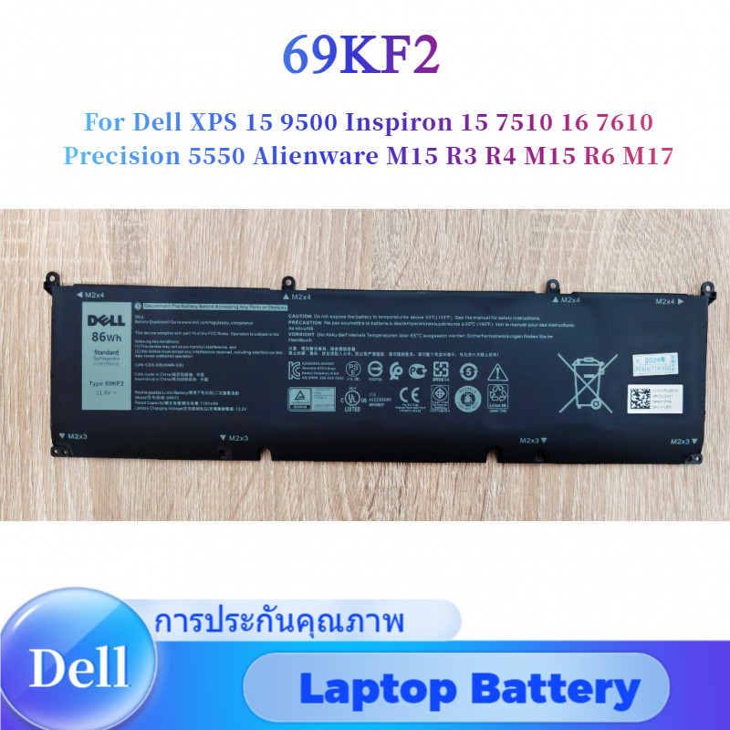 💖69KF2 แบตเตอรี่โน๊ตบุ๊ค For Dell XPS 15 9500 Inspiron 15 7510 16 7610 Precision 5550 Alienware M15 