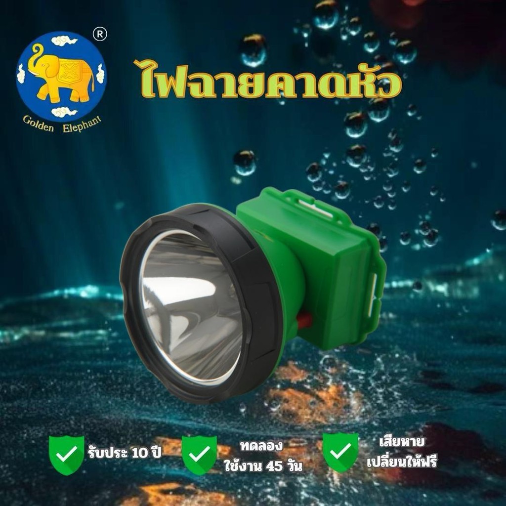 Nova 6710 ไฟฉายคาดหัวกันน้ำได้ แบตเตอรี่ 2 ก้อน ระยะส่องไกล 2000 เมตร ความสว่างสูง ใช้งานได้นาน กันน้ำ กันฝน ใส่ดำน้ำได้

<p>“><center></p>
<h4></h4>
<p><p><font color=