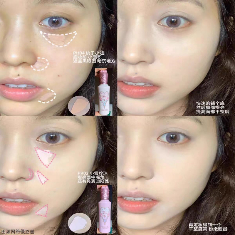 Flower Knows Brightening Concealer Flower Awareness Brightening Liquid Concealer Midsummer Night Concealer Midsummer Night Series Soft Focus Brightening Concealer คอนซีลเลอร์ใบหน้า - รูปที่ 7