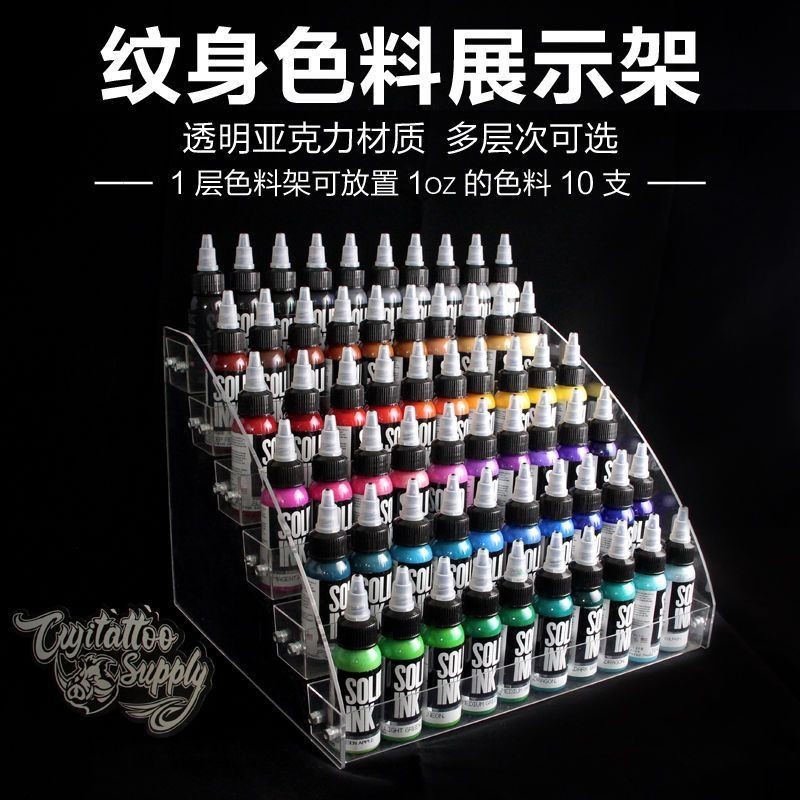 Shengyan ใหม่สไตล์ชั้นวางสีอะคริลิคโปร่งใส Tattoo Supplies Pigment ตําแหน่งจอแสดงผลหมึก Multi-Layer Storage Organizer