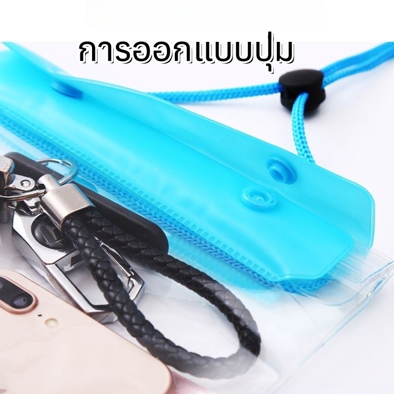 ซองกันน้ำ 17✖️28cm กระเป๋าใส่โทรศัพท์มือถือ  ถุงลมนิรภัยเป่าลมว่ายน้ําดําน้ําชายหาด - รูปที่ 2