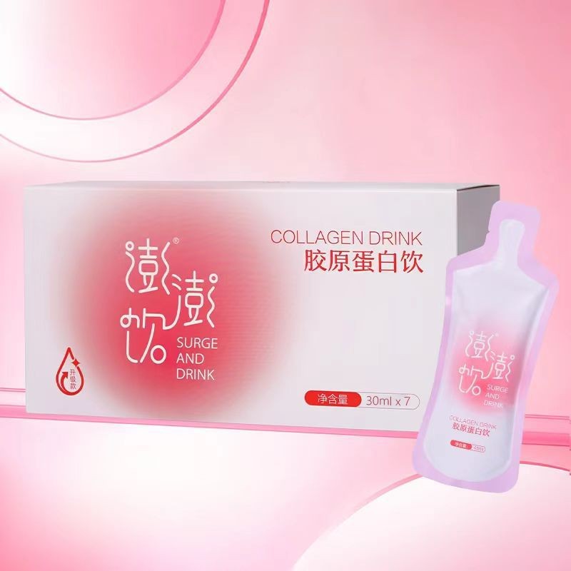 Peng Peng Drink มะละกอกวาวเครือคอลลาเจน Drinpaya Pajama Cupene Pegging White pog12.25