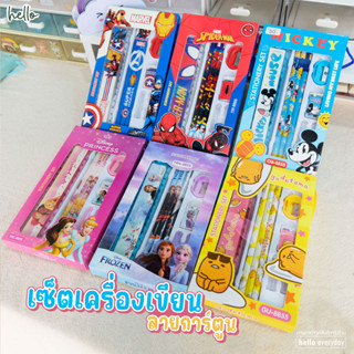 เซ็ตเครื่องเขียน ลายการ์ตูน Avengers Sanrio Frozen Hello Kit…
