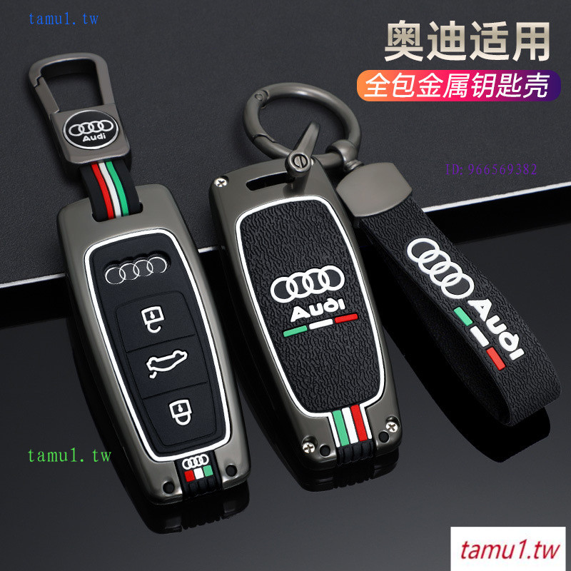 LZ20 2022 ใหม่Audi AudiA6LฝาครอบA6A8A3LQ7Q8Q5L High-End A4L Key Shellหัวเข็มขัดกระเป๋าเฉพาะ