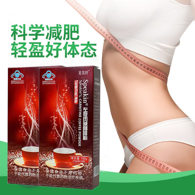 Speakin L-Carnitine Coffee Instant Big Belly Obesity People ลดน้ําหนักลดน้ําหนัก 3-19-155