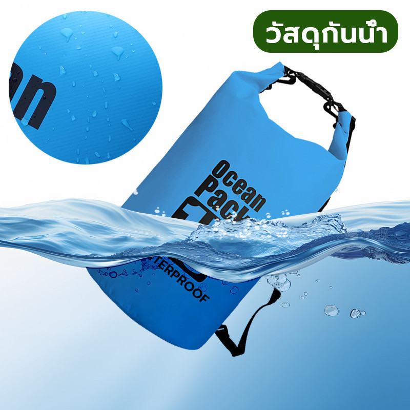 กระเป๋ากันน้ำ ถุงกันน้ำ Ocean pack 5/15 ลิตร คุณภาพเกรดพรีเมี่ยม 100% กระเป๋าสะพาย ถุงเก็บของกันน้ำ - รูปที่ 4