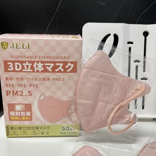 ขายดีมาก หน้ากากกันฝุ่น รุ่นJ&L(ซีนแยกชิ้นให้ทุกชิ้น) แมสสำหรับผู้ใหญ่ สีพื้น (1กล่อง 50ชิ้น)