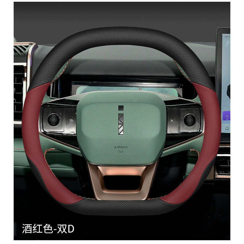 2024 Jaecoo 6 EV ที่หุ้มพวงมาลัย Jaecoo 6ev Chery icar03 Four Seasons Ultra-Thin Car Grip Cover - รูปที่ 6