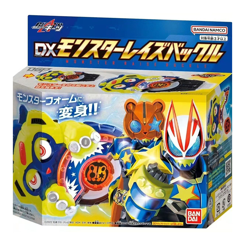 Bandai Kamen Rider GEATS GEATS DX เข็มขัดแปลงร่าง Punk Jack Monster Buckle